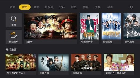 影视快搜