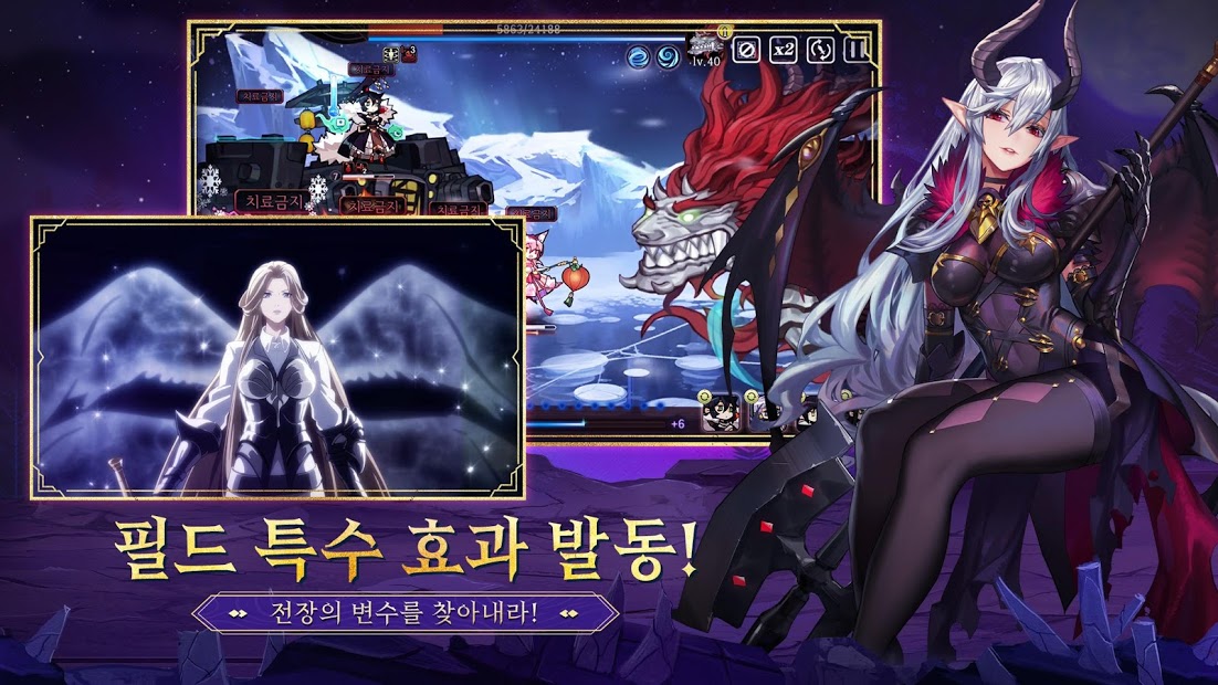 阎王不高兴韩服