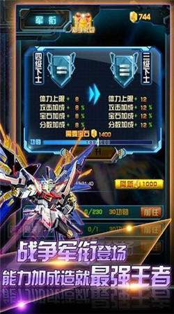 雷电战机2016雷霆版