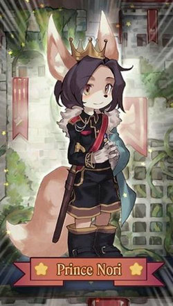 瑞兹与奥斯克大冒险