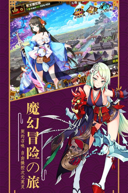 冒险大陆online