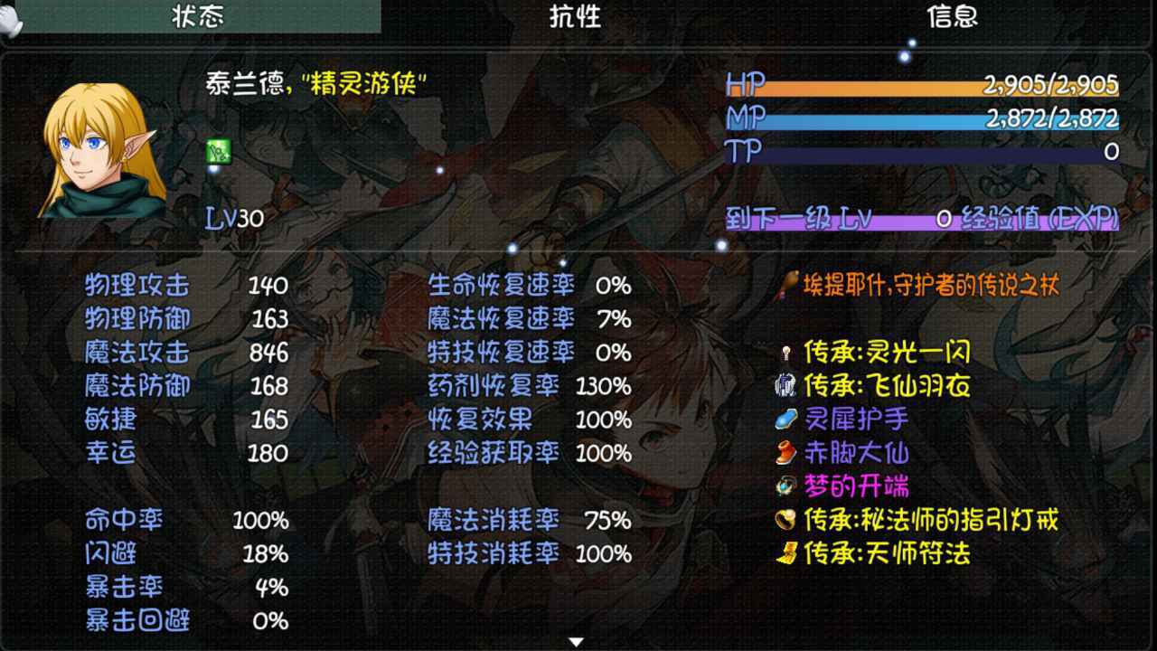 世界world
