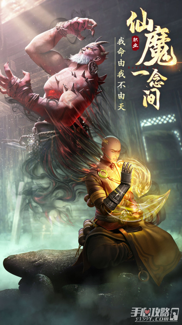 绝世仙王