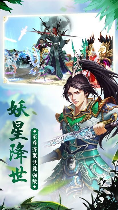 指战武林