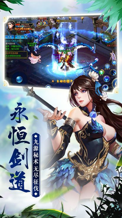 指战武林