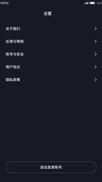 有颜短视频