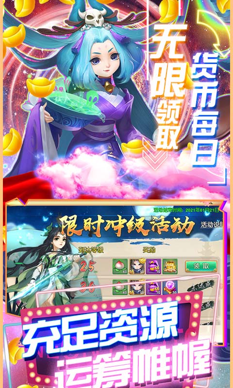 畅感浮空岛折扣版