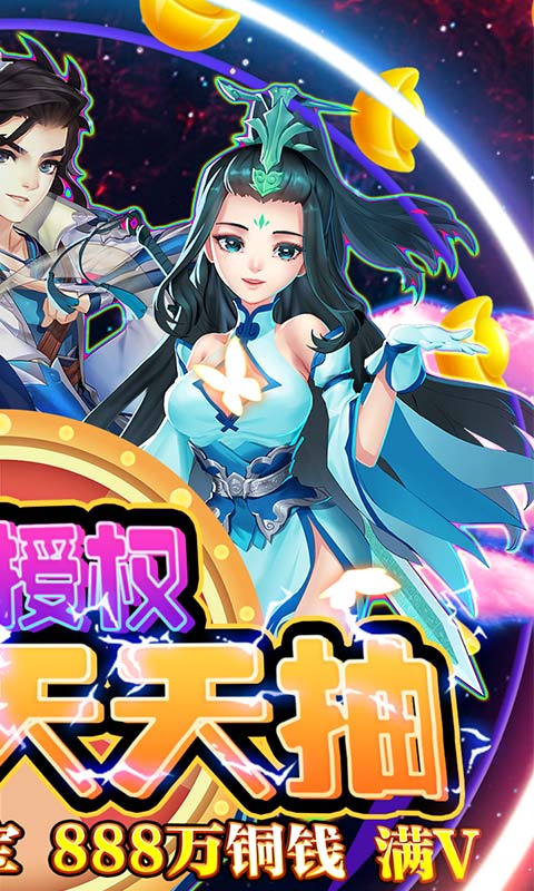 畅感浮空岛折扣版
