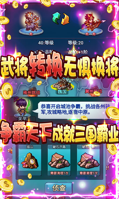 无限冲击送万充无限抽