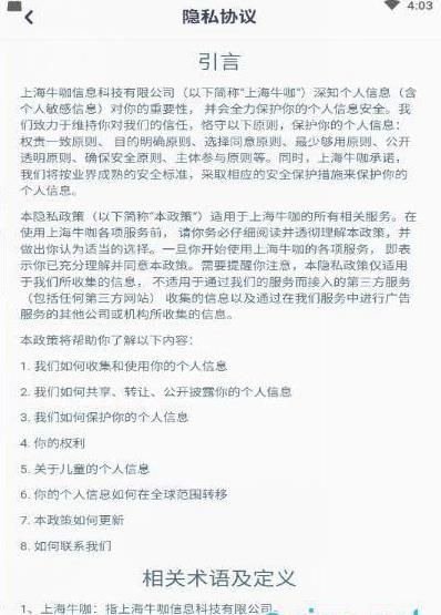哒哒