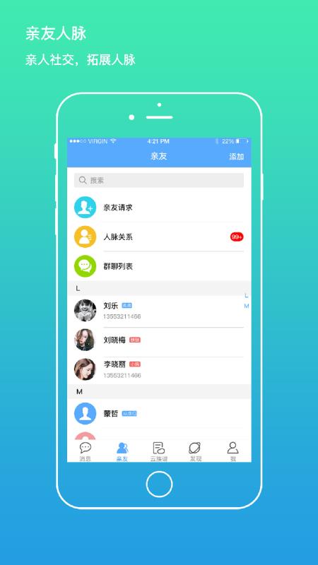 我是谁