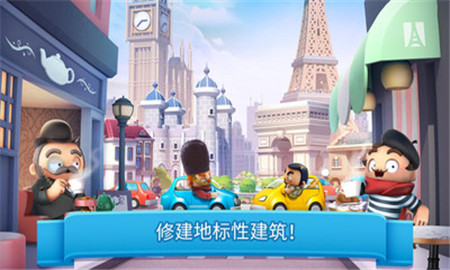 炫动城市
