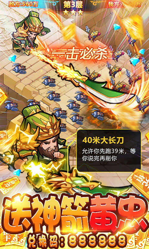 我的帝国