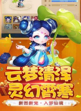 天天嘻游