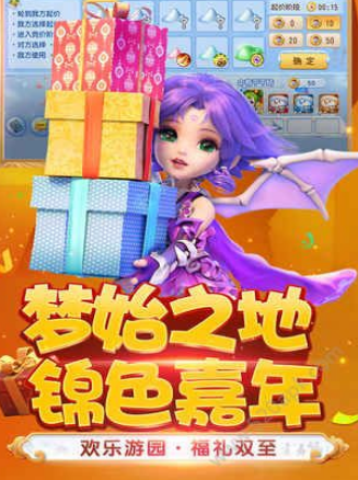天天嘻游