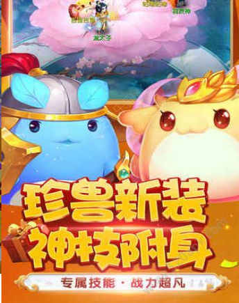 天天嘻游