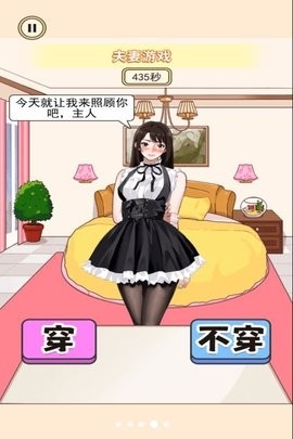 穿搭小美女小