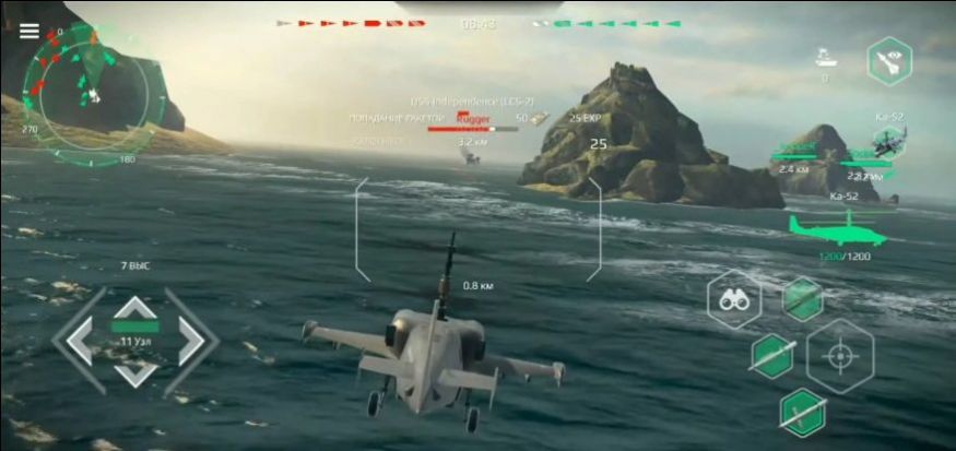 comshootermodernwarships