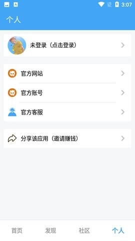 唯梦工具箱下载安装正版3.4