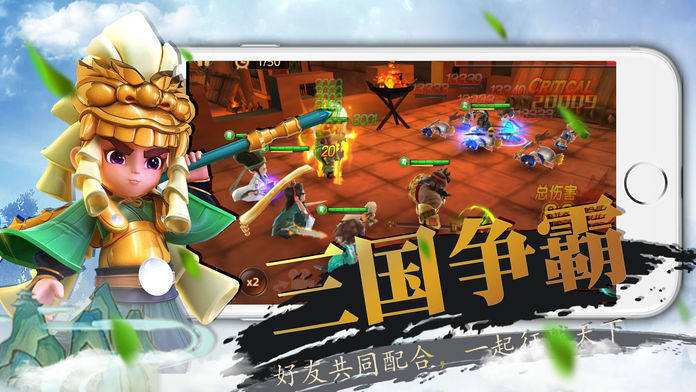 小小虎将海量特权