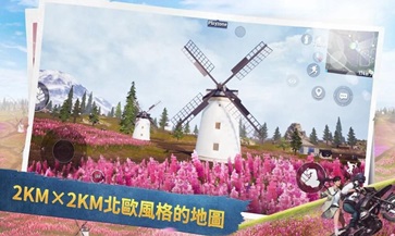 绝地求生刺激战场国际服