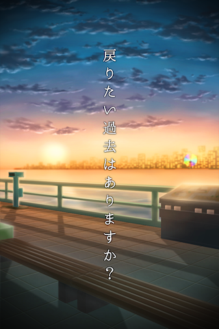 逃脱游戏：过去小摊