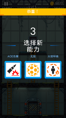 僵尸毁灭者