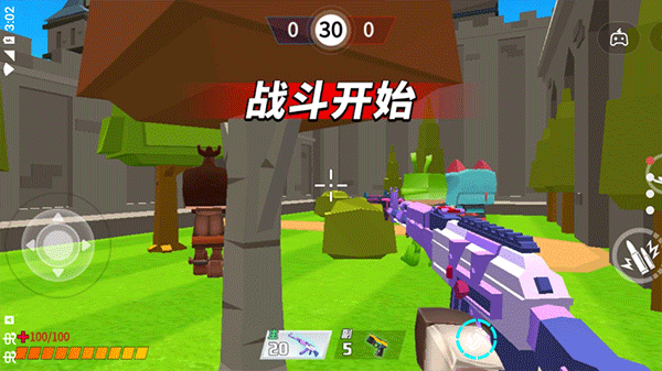 迷你吃鸡派对