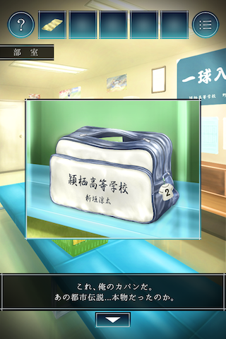 逃脱游戏过去小摊