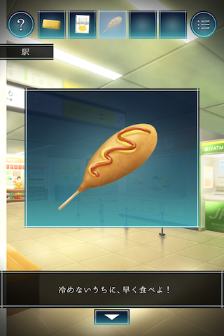 逃脱游戏过去小摊