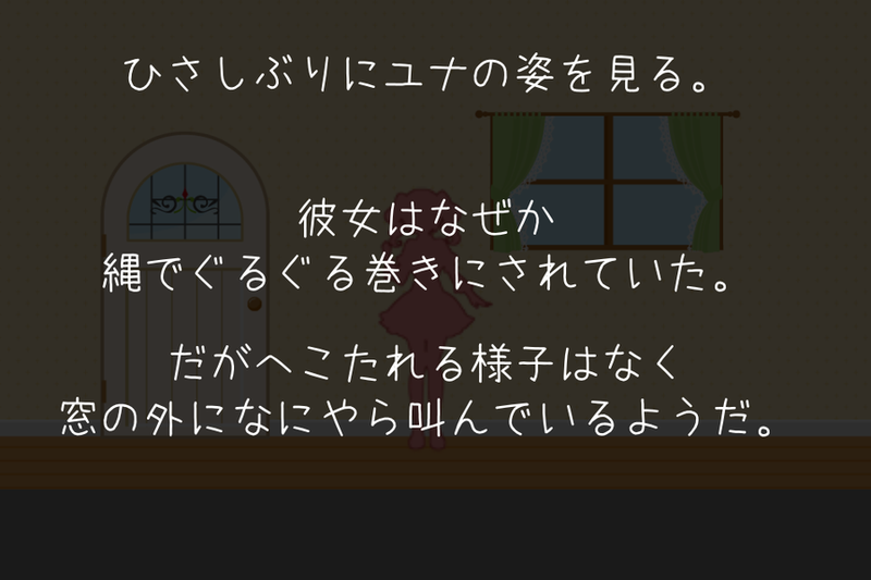 逃脱少女和可爱的女孩一起逃离