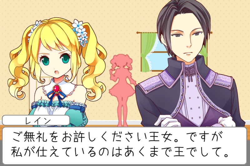 逃脱少女和可爱的女孩一起逃离