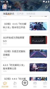 塔吉多