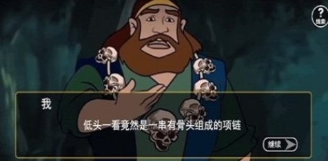 规则禁忌怪谈