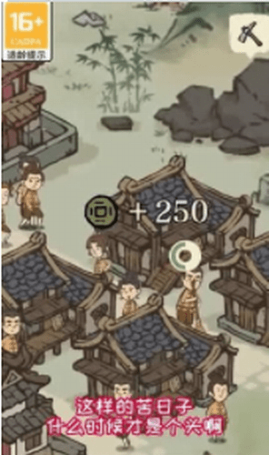 我的宗门万万年