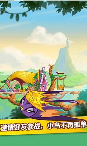 愤怒的小鸟思黛拉