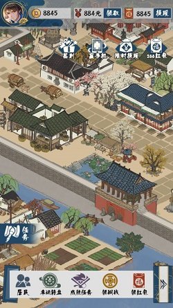 长安真有趣