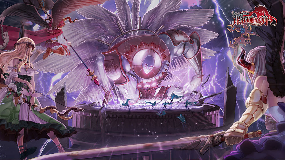 跟我玩连萌：goetiax