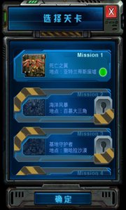 雷电2