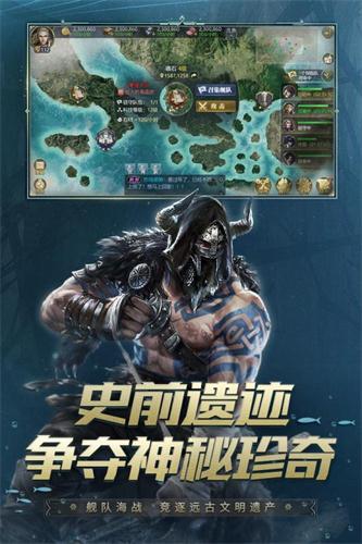 冒险大航海