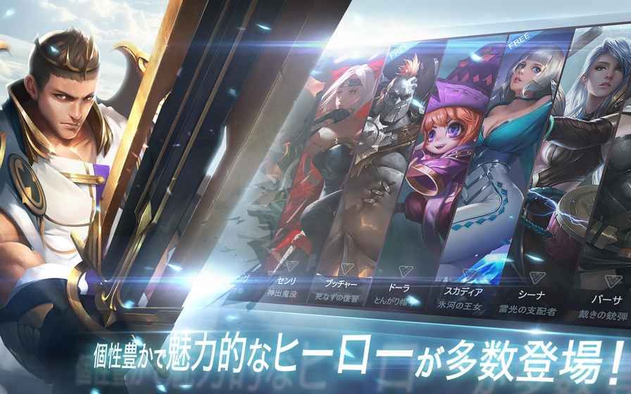 warsong
