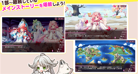甜甜野兽计划