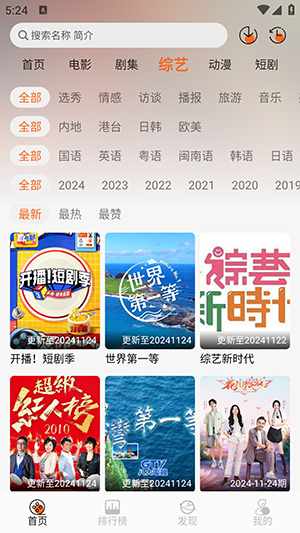 蚂蚁追剧