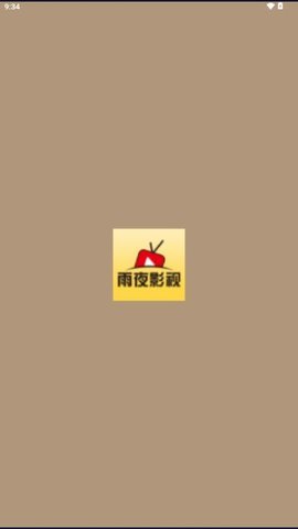雨夜影视