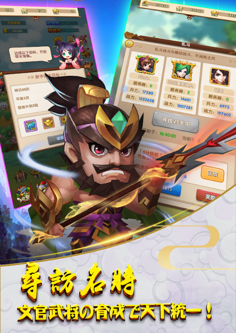萌将决