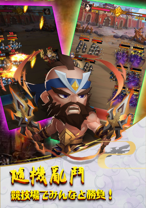 萌将决