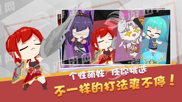 魔物娘大乱斗