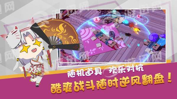 魔物娘大乱斗