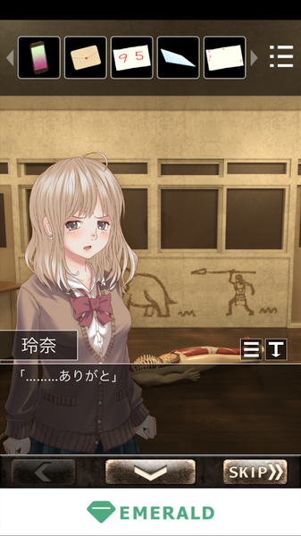 恋爱逃脱少女黄昏的樱花