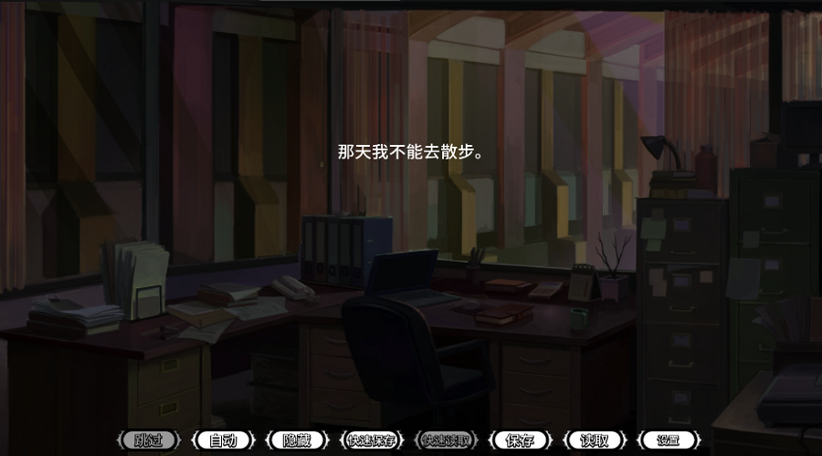 女仆洋馆maidmansion
